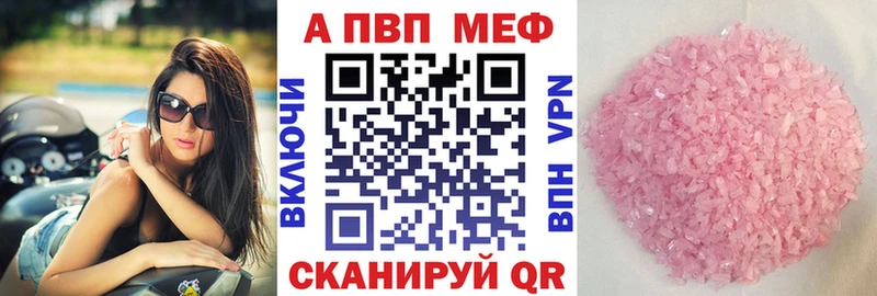 купить  сайты  Лахденпохья  A PVP кристаллы 