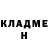 Амфетамин 97% Sedativnaya