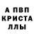 АМФЕТАМИН Розовый karensitaa Molina