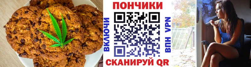 магазин продажи   Лахденпохья  Canna-Cookies конопля 