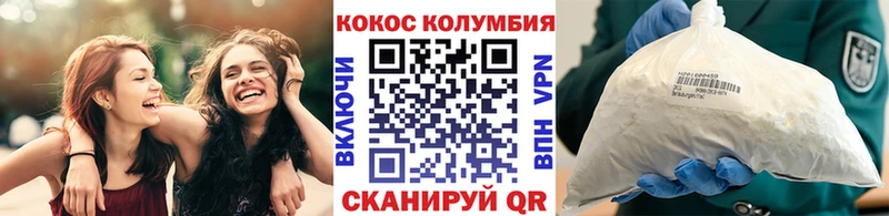 как найти наркотики  Лахденпохья  Cocaine Эквадор 