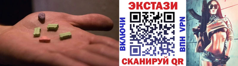 купить наркотик  OMG вход  Экстази DUBAI  Лахденпохья 