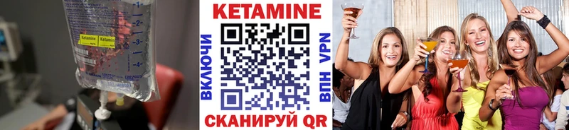 закладка  нарко площадка формула  КЕТАМИН ketamine  Лахденпохья 