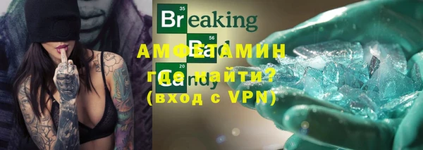 герыч Армянск
