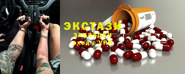 герыч Армянск