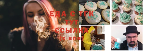 2c-b Аркадак