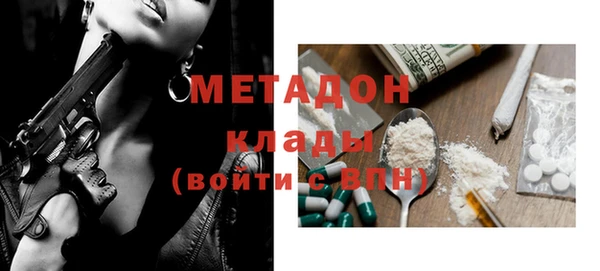 кокаин премиум Арсеньев