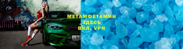 2c-b Аркадак