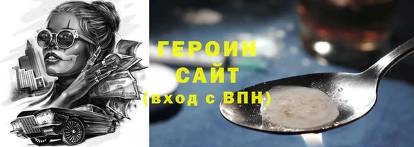 кокаин премиум Арсеньев