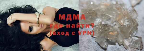 герыч Армянск