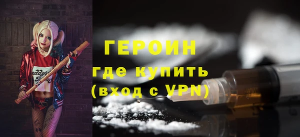 герыч Армянск