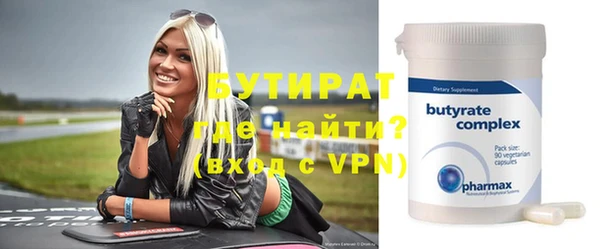 кокаин премиум Арсеньев
