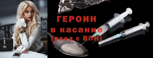 эйфоретик Михайловка