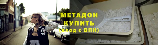 кокаин премиум Арсеньев
