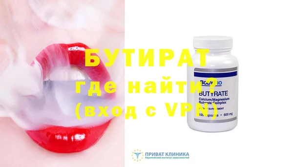 2c-b Аркадак