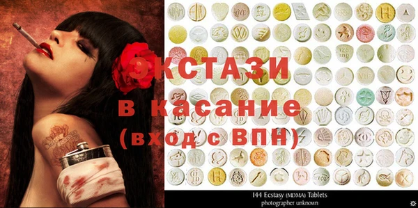 кокаин премиум Арсеньев
