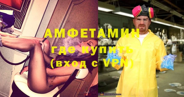 герыч Армянск
