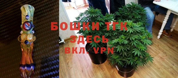 кокаин премиум Арсеньев