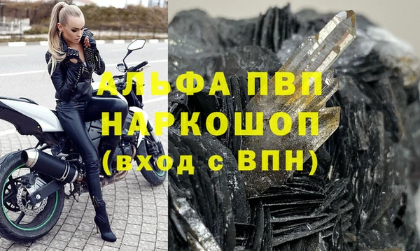 герыч Армянск