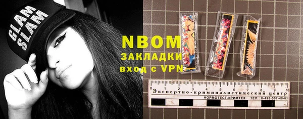 2c-b Аркадак