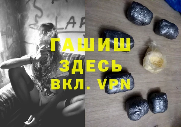 кокаин премиум Арсеньев