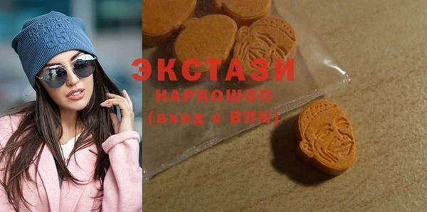 кокаин премиум Арсеньев