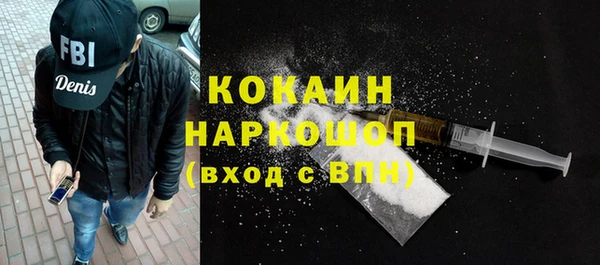 2c-b Аркадак