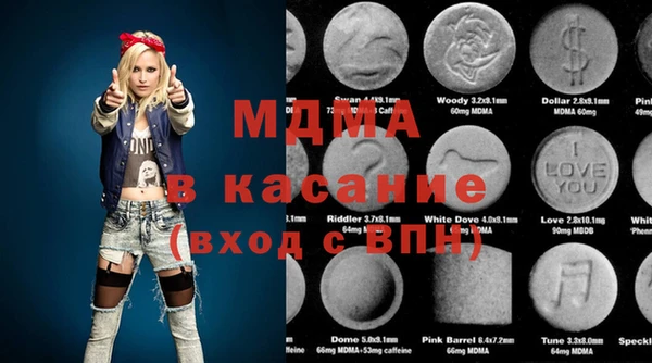 кокаин премиум Арсеньев