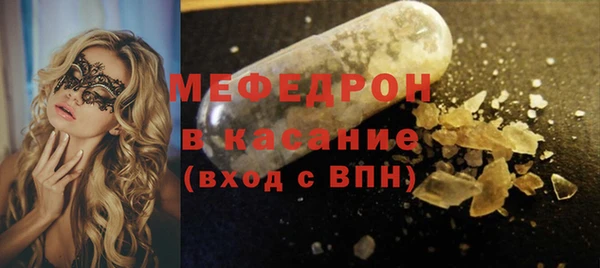 кокаин премиум Арсеньев