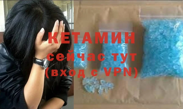 кокаин премиум Арсеньев