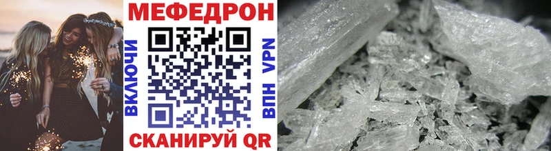 darknet Telegram  кракен рабочий сайт  Лахденпохья  Меф VHQ 