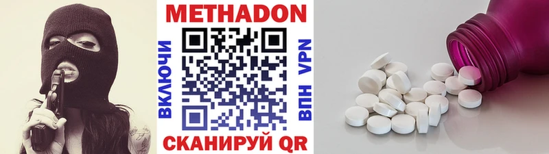 Метадон methadone  магазин    Лахденпохья 
