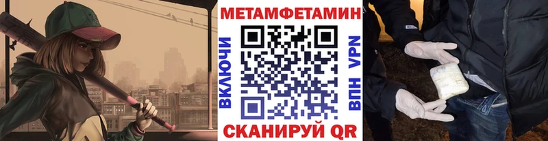 Метамфетамин винт Лахденпохья